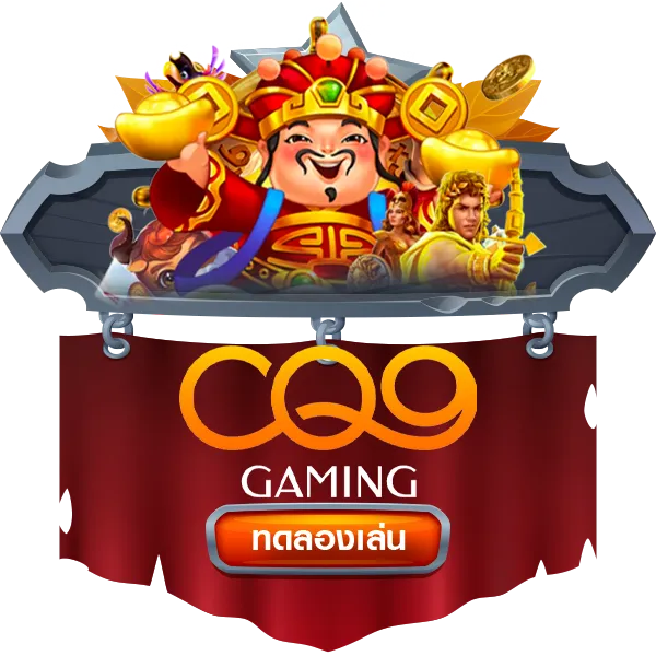 คิงไทย168-cqq